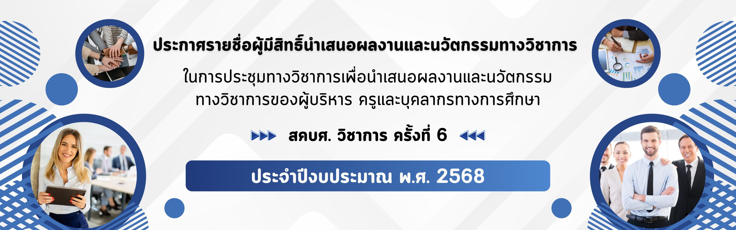 ปก